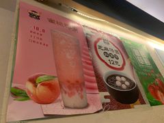 -斯利美(禾祥西路店)