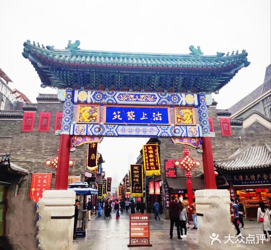 天津古文化街民俗博物馆老城厢一日游攻略