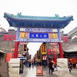 天津古文化街民俗博物馆老城厢一日游攻略