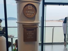 -爱情邮局