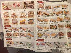 -宴荟·粤式臻味(领展店)