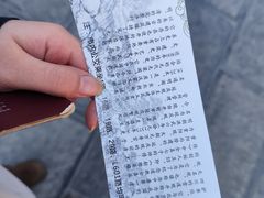 -延庆观