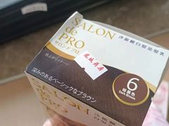 -龙城大药房
