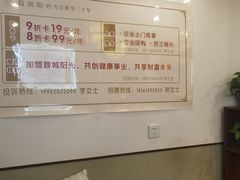 -蓉城阳光推拿馆(理想中心店)