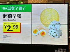 -宜家家居(四元桥商场店)