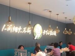 -半天妖烤鱼(西直门凯德mall店)