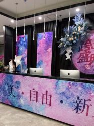 -加减美医美连锁品牌