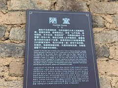 -常德桃花源景区
