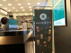 -1点点(领事馆店)