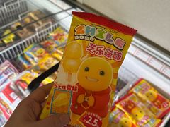 -悠然湯·汗蒸汤泉会馆