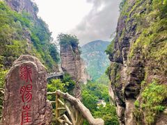 -雁荡山风景名胜区