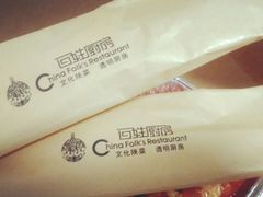 -百姓厨房(凤翔泥塑坊店)