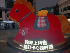 -南京时尚莱迪购物广场(正洪街店)