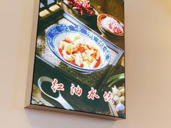 -春阳水饺(香槟广场店)