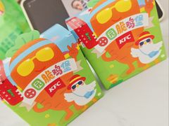 -肯德基(中央公园店)