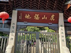 -虞山城墙