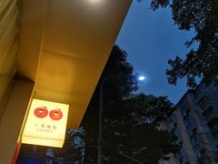 -LIZICAFE小李啡包