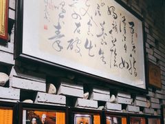 -汉阴白火石汆汤