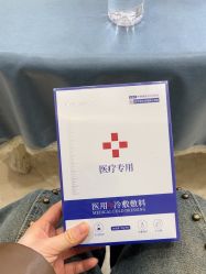 -上海伊莱美医疗美容医院
