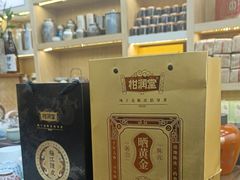 -柑润堂新会陈皮