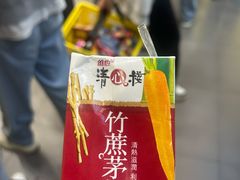 -猪脑壳凉面(武陵源店)