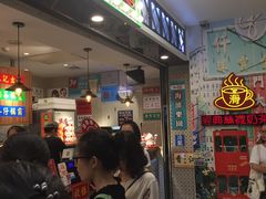 -美芝莲(东方宝泰店)