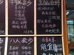 -船梆煮•蒸汽海鲜·炉火烤肉(五四广场店)