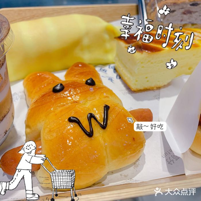 MANFEN聚满分西点(远洋大信店)兔兔香肠包图片