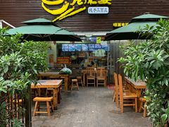 -老陈婆手工面庄