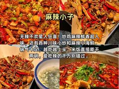 -吕氏疙瘩汤·新鲁菜(济南万象城店)