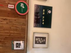 -福宝漠北·牛羊肉(广埠屯店)