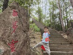 -大慈岩风景区
