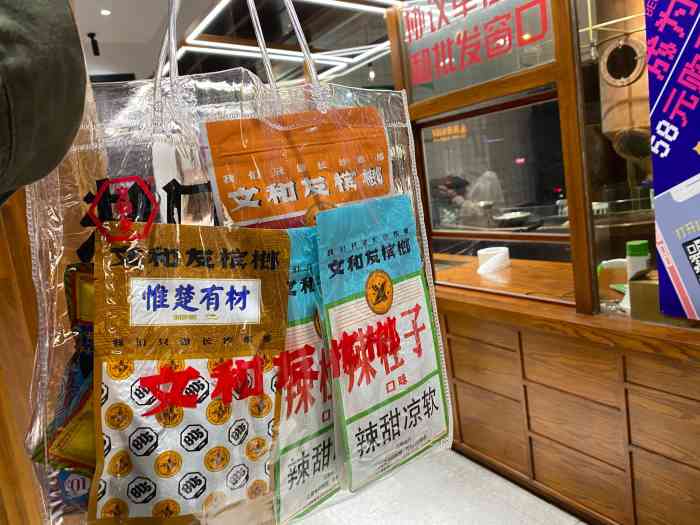 文和友槟榔(南门口店)-"路过,看见好大的牌子,好奇心驱使,嚼了这.