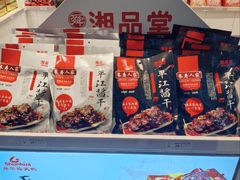 -舜华临武鸭(岳阳东站)