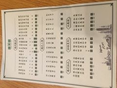 -广芳园·香港潮饮店(文化路店)