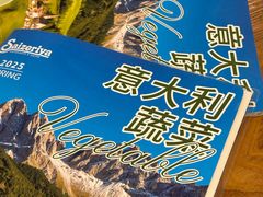 -萨莉亚意式餐厅(南海万达广场店)