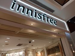 -悦诗风吟innisfree