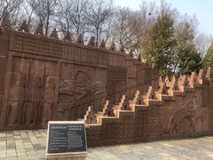 -北京世界公园