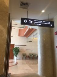 点击看大图 -上海艾儿贝佳妇产科医院