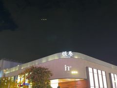 -杭州湖滨in77