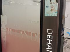 -武汉仁爱口腔(光谷店)