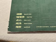 -顺鹅季·非遗烧鹅(六道口店)