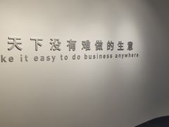 -阿里中心·杭州Z空间