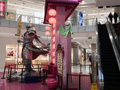 -凯德广场(学府店)