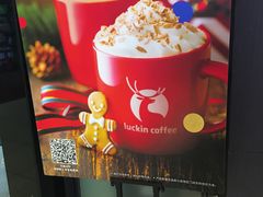 -瑞幸咖啡(第一城店)