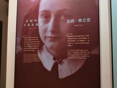 展品-上海犹太难民纪念馆
