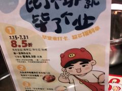 -酒拾烤肉(星沙店)