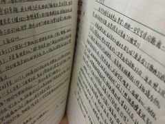 -李白纪念馆