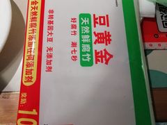 -南城十里潮汕鲜牛火锅·鲜虾生滚粥(融汇老商埠店)