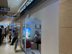 -Blueglass酸奶(华贸购物中心店)